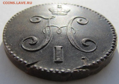 Царская медь на оценку и подлинность - 4