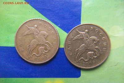 50 копеек м очень широкий кант - 102_0967.JPG