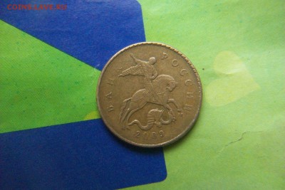 50 копеек м очень широкий кант - 102_0957.JPG