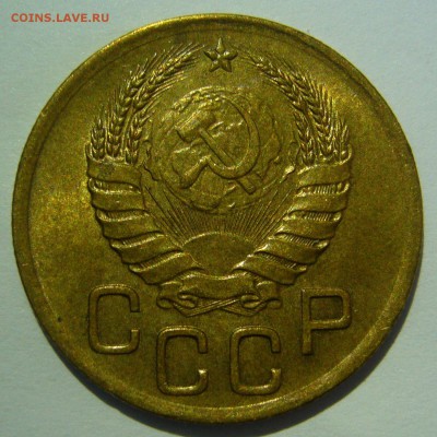 3 копейки 1941 штемпельный блеск. Оценка - P1200896.JPG
