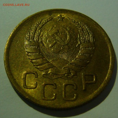 3 копейки 1941 штемпельный блеск. Оценка - P1200919.JPG