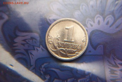 1 копейка 2006 спб очень широкий кант - 102_0974.JPG