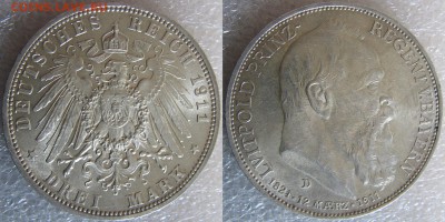 3 марки Бавария. Оценка. - 3 марки бавария 1911 (2).JPG