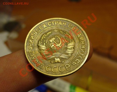 5 копеек 1931 года Отличный! До 02.11.10 в 22.00 по мск - 5 копеек 1931 года 4.JPG