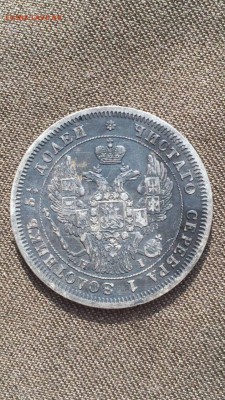 25 копеек 1848 СПБ HI - image