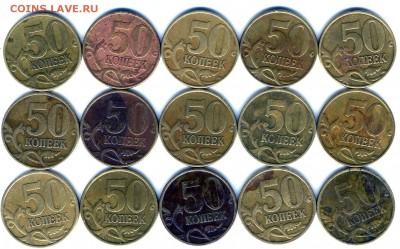 50 коп 1999 г 5 шт сп и 10 шт ммд до 15.04.2016 г - img916
