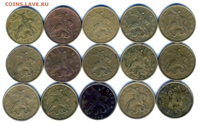 50 коп 1999 г 5 шт сп и 10 шт ммд до 15.04.2016 г - img917