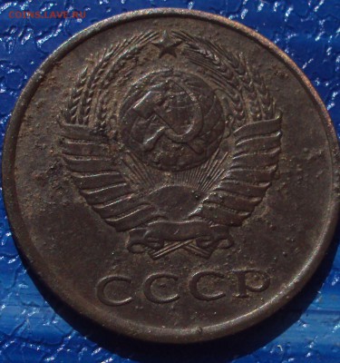 3 копейки 1961 год-определение - DSC02571.JPG