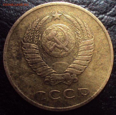 3 копейки 1961 год-определение - DSC02569.JPG