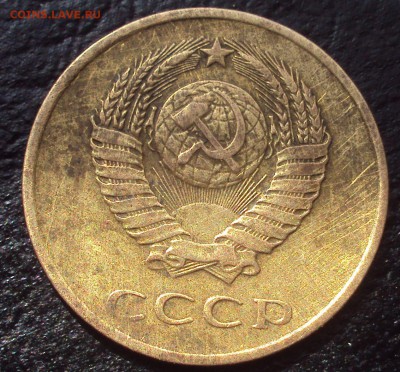 3 копейки 1961 год-определение - DSC02568.JPG