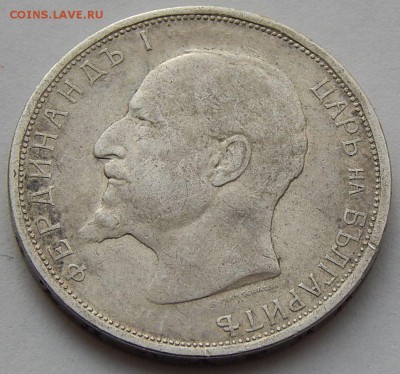 Болгария 2 лева 1912 Фердинанд I, до 17.04.16 в 22:00 МСК - 4138