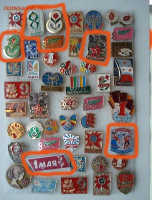 Праздники разные -фиксированно - 11