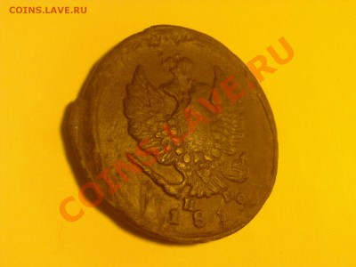 1812 и 1819 - 2 коп 1819 ,1