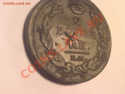 1812 и 1819 - 2 коп 1812,2