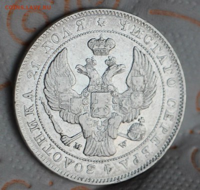 1 Рубль 1823 ПД 1 Рубль 1844 МВ 1 Рубль 1817 ПС 11.04.2016 - IMG_4304.JPG