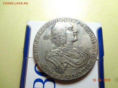 РУБЛЬ 1724 на подлинность и оценку - DSC02638 (Копировать).JPG