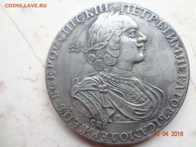 РУБЛЬ 1724 на подлинность и оценку - DSC02633 (Копировать).JPG