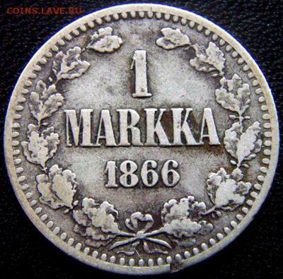 Царская Финляндия_серебряная марка 1866. До 11.04_22.04мск - 11105