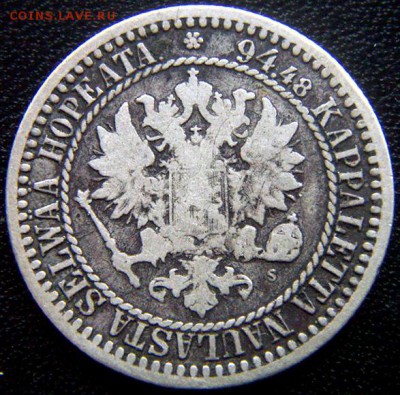 Царская Финляндия_серебряная марка 1866. До 11.04_22.04мск - 11106