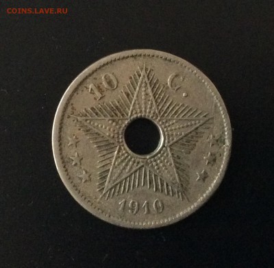 Бельгийское Конго 10 с 1910г до 10.04-23:00 мск - image