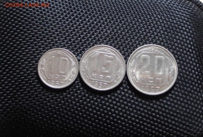 10, 15, 20 копеек 1957 приятные до 14.04 - DSCN0009.JPG