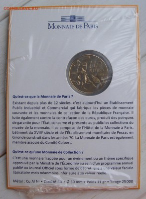 Франция 1,5 Евро 2010 Футбольный клуб Бордо до 14.04 - 1,5 евро (4).JPG