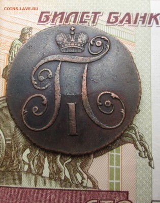 2 копейки 1799 КМ _желтая_2 коп 1798 КМ - км 004