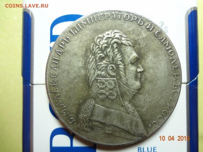 РУБЛЬ 1724 на подлинность и оценку - DSC02645 (Копировать).JPG