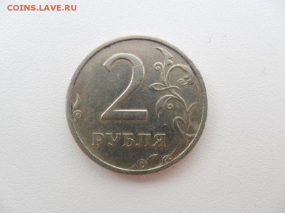 2 рубля 2003 спмд на оценку - 1окт