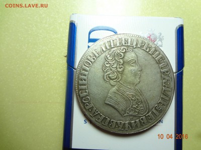 РУБЛЬ 1724 на подлинность и оценку - DSC02649 (Копировать).JPG