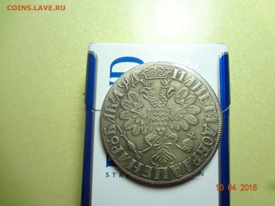 РУБЛЬ 1724 на подлинность и оценку - DSC02648 (Копировать).JPG