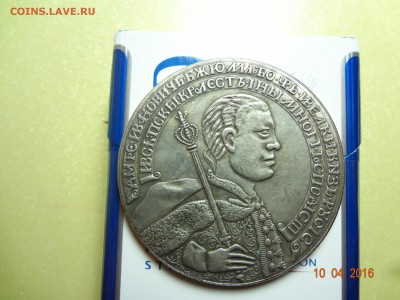 РУБЛЬ 1724 на подлинность и оценку - DSC02647 (Копировать).JPG