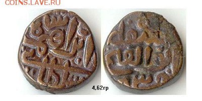 Фулус 1435г. султанат Джаунпур, Индия до 15.04.16 в 22.10 - фулус 1435 джаунпур