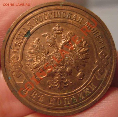 2 Копейки 1915 года-UNC-Красная-До 03.11.2010-21.00-мск - 2-1915-1