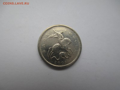 1коп.2005СП шт.3.21 - IMG_3545.JPG