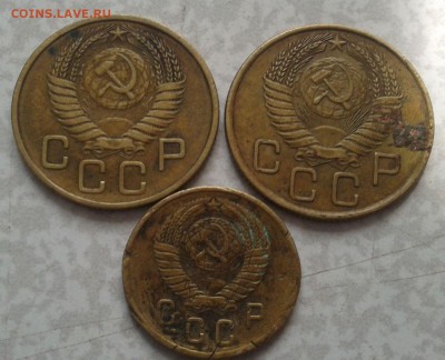 3коп 1924,54,55,2 коп 1957 до 15.04 22ч00мин - 2016-04-10 12.13.27
