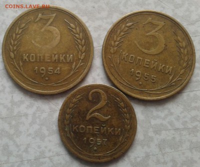 3коп 1924,54,55,2 коп 1957 до 15.04 22ч00мин - 2016-04-10 12.12.51