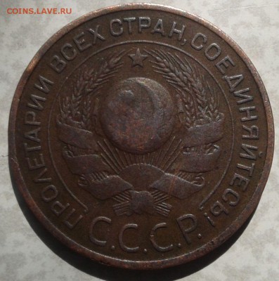 3коп 1924,54,55,2 коп 1957 до 15.04 22ч00мин - 2016-04-10 12.11.29
