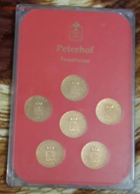 Набор жетонов. Петергоф. Фонтаны. ЛМД. До 15.04.2016 в 22.00 - 20160410_180111-1