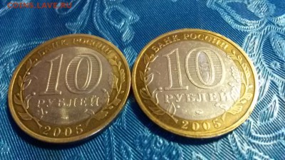 юб.биметал россии.60лет победы 2шт.м.с.до14.04.16.22.00м - 20160410_181429