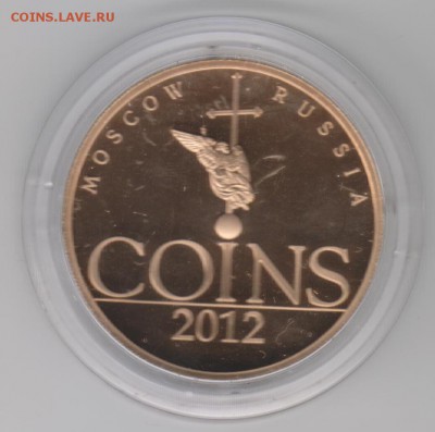 Жетон С-Пб с выст."COINS 2012 г."Тираж ограничен до 15.04. - 2012 2 001