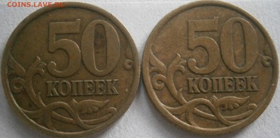 2.12 А.С.(2) до 16.04 - P4101625.JPG