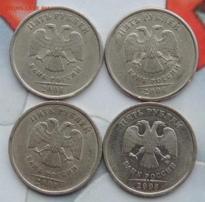 5 рублей 2008 спмд шт. 3.1 по Ю.К. 6 шт. до 13.04.16 22:00 - 5-2008-3.1-2