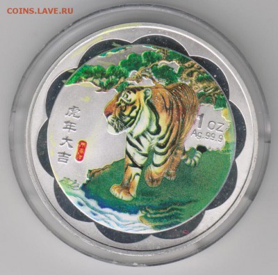 Ag.жетон 2010 г. Китай.Тигр.до 15.01.16.в 22.30 М - китай1 001