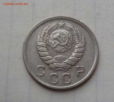 10 копеек 1943 года Короткий! До 12.04.2016в 22:00 - 10-43-2