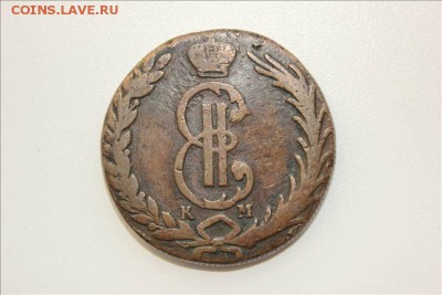 Сибирская монета. 10коп. - 12350