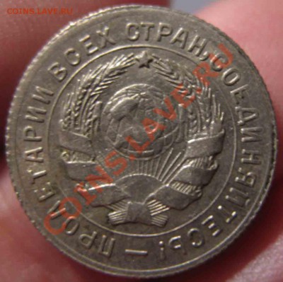 10 Копеек 1931 года-Красивая-До 03.11.2010-21.00-мск - 10-1931