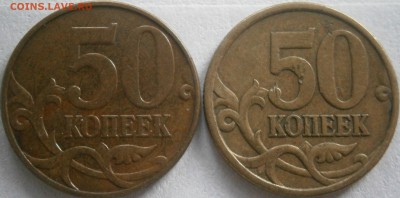 50к 2010м штБ4 очень редкая по А.С.+бонус - P4101619.JPG