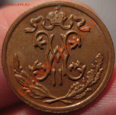2 Копейки 1899 года-UNC-До 03.11.2010-21.00-мск - 1-1899-3