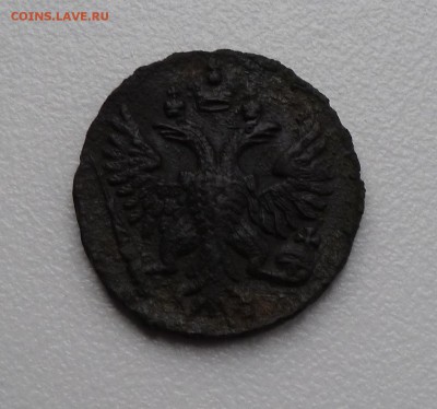 Денга 1749 - P1020897.JPG